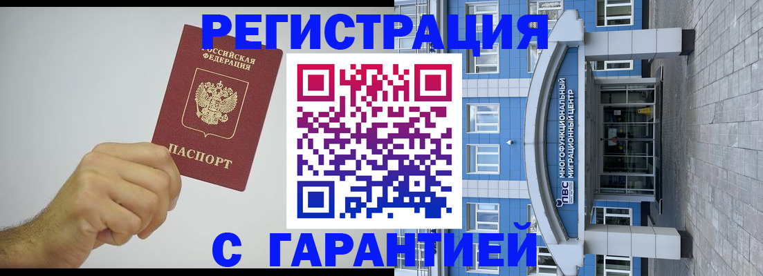 регистрация для школы в Калининграде