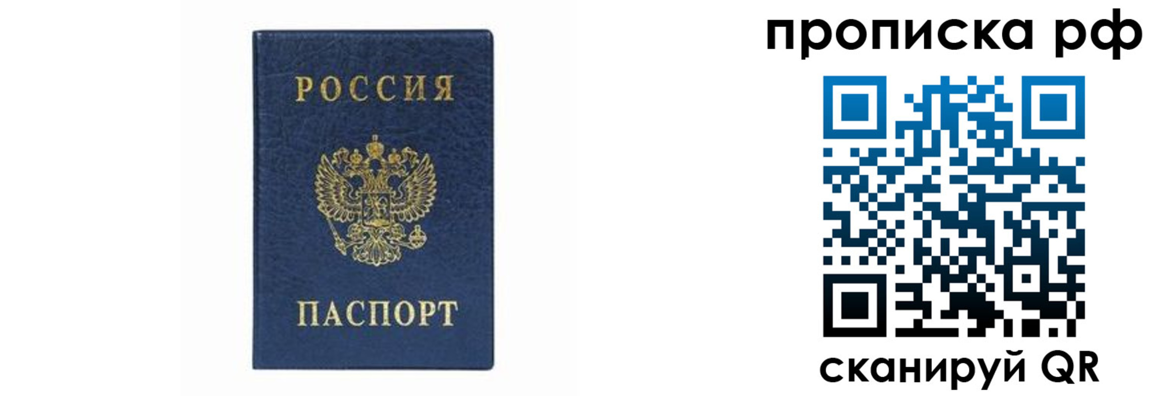 регистрация для дет. сада в Калининграде