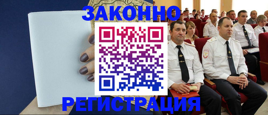 регистрация для школы в Калининграде