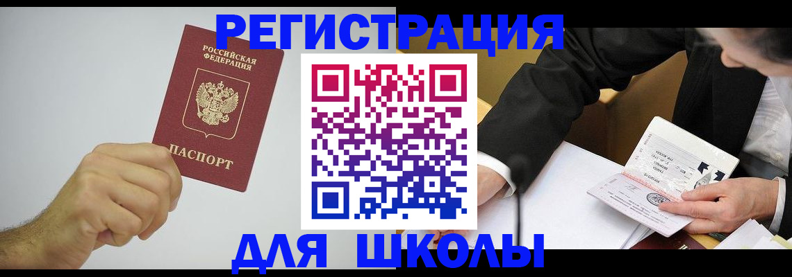 пропишу в квартире в Калининграде